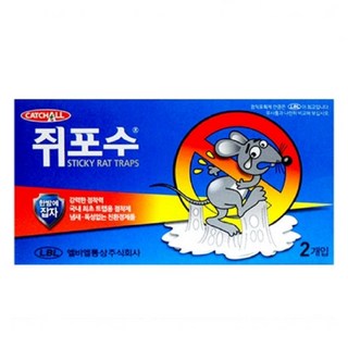 다산메디칼 엘비통상 쥐포수 2개입 쥐끈끈이 1개
