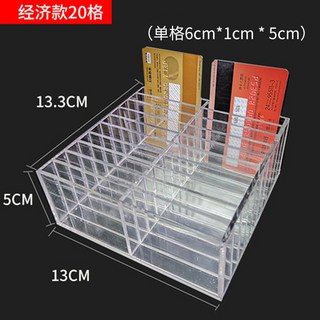 酒店房卡收納盒 卡片收納盒 整理分類名片會員卡銀行卡身份證件盒格子收納盒 卡片收納盒 證件盒 名片收納盒 名片收納盒