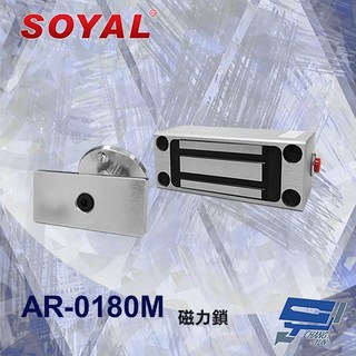 昌運 SOYAL AR-0180M 180磅 磁力鎖, 1個
