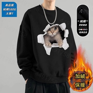 貓咪大印花重磅大學T 620G純棉圓領衛衣 美式復古Oversize 長袖上衣 秋冬寬鬆百搭款