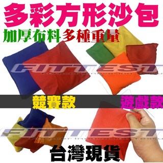 Fittest 沙包 布袋球 Cornhole 沙袋 小沙包 彩色沙包 小沙袋 沙球, 小 沙包 10*10cm,紅