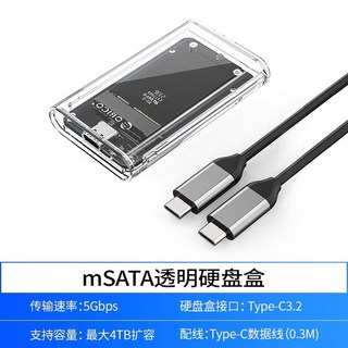 mSATA USB 3 2 Up PD100W 외장케이스 GEN2 박스 M2 SSD