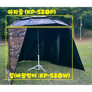 카누 심플 파라솔 월(바람막이) KP 520W 52인치 가림막 방풍 자외선 햇빛차단, 네츄럴카모