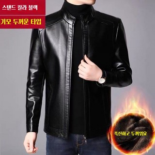 Wiseha 남성 가을 겨울 가죽 기모 자겟 집업 레더점퍼