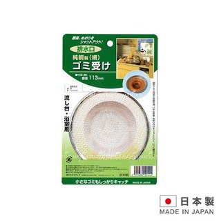 日本製 銅 11.3公分 7公分 排水口濾網 濾網 瀝水網 排水孔濾網, 1個, 11.3公分銅製排水口濾網