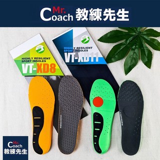教練先生 VICTOR 勝利 高彈力低足弓運動鞋墊 低足弓鞋墊 高足弓鞋墊 運動鞋墊 羽球鞋墊 足弓鞋墊