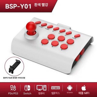 데이하우스 철권조이스틱 메이크스틱 PS5 스틱 게임, 1개, Y01 1세대 화이트 레드 소형, 기본 색상