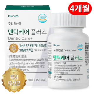 구강 유산균 3000억 cfu 식약청 HACCP 인증 식물성코팅, 2박스, 60회분