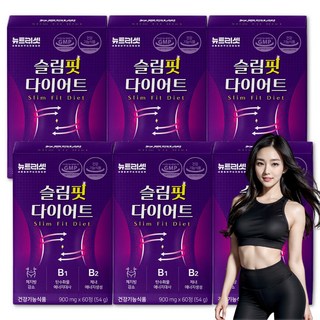 과체중 다이어트 보조제 체지방 내장지방 살빼는 HCA 뉴트리셋 약 한달분, 6개, 60정