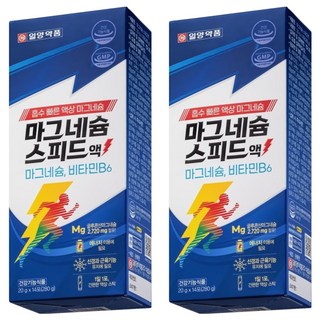 일양약품 마그네슘 스피드액 14p, 280g, 2개