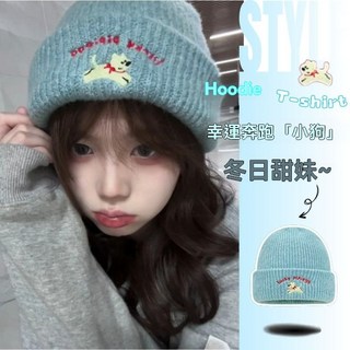 韓版可愛小狗圖案刺繡針織毛線帽秋冬季防寒保暖通用情侶毛線冷帽
