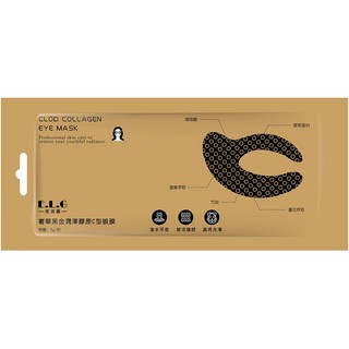 【依洛嘉】奢華黑金C型眼膜1對 - 潤澤膠原 (買10送1), 1組, 10入(送1), 10入