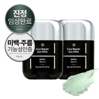 히이즈 시카 리페어 선스틱 기름종이 뽀송 진정 자외선 차단 기능성 SPF50+ PA++++, 2개, 19g