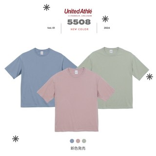 日本 United Athle 寬版落肩短T 5508 寬鬆 純棉 短袖上衣 鼠尾草綠 湖藍 UA5508, 湖藍色,M