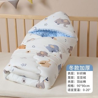 寶寶包巾 寶寶包毯 新生兒包被 豆豆絨 初生抱被 防驚跳 襁褓被 春秋冬季加厚