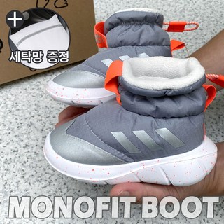 [국내 정품] 아디다스 키즈 모노핏 부츠 발편한 가벼운 경량 패딩 부츠 운동화 방한화 베이비 털 신발 그레이 (세탁망증정)