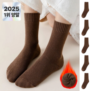 삭심 여성 겨울 두툼한 중목 양말 5켤레 세트