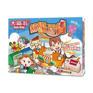 大富翁 E226 超級百貨桌遊 家庭聚會必備 策略經營 親子互動首選, 1入