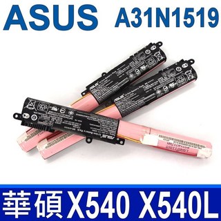 華碩 A31N1519 電池 X540 R540 R540L F540 筆記型電腦電池, 1個, 變壓器45W-40135