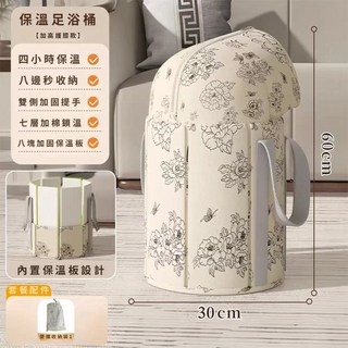 妃雪森 加厚保溫摺疊泡腳桶 家用深桶小腿加高設計 便攜可收納足浴盆, 1個, 【加高護膝款】內寘保溫板-折疊長效保溫