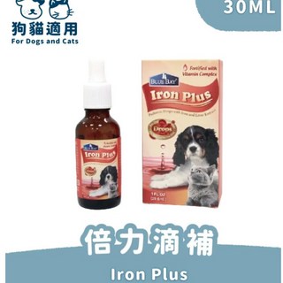 倍力 BLUE BAY 滴補肝精口服液 高濃縮鐵劑保健品 貓狗補鐵營養補充 提升活力 改善貧血, 1個, 肝精口服液30ml