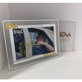 黃景瑜親簽版，附證書與官網驗證卡，精美玻璃裱框禮盒裝, 11, 樣式