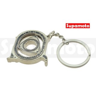 Supamoto 鑰匙圈 轉子引擎款 KC01 鋼索