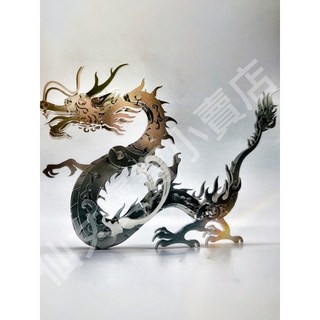 鋼魔獸 正版授權 3D金屬拼圖模型 DIY創意組裝 年節送禮首選, 1個, 中國龍, 銀色, 33片