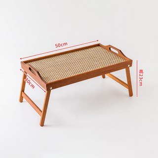 懶人摺疊桌多功能竹托盤桌子摺疊家用臥室木質托盤竹製簡易電腦桌, 康派斯木+席面樹脂仿藤編底:如圖
