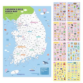 인디고어린이 꾸미기 컬러링 한국 지도 (색칠하기 지도+스티커8장 우리나라 교육 여행), 1개