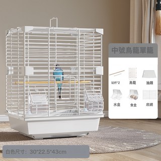 2026新款鳥籠 鸚鵡籠新型防濺鐵絲網八哥珍珠鳥虎皮小太陽家, 1個, 【白色】中號鳥籠單籠★6件套:2026新款空間