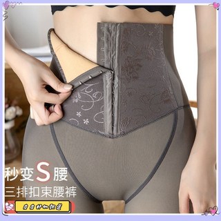 限時下殺 空姐灰透膚壓力加絨加厚一體鞦鼕高腰收腹保暖假透肉打底褲女外穿