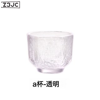 Z3JC 錘紋清酒壺玻璃溫酒器套裝家用暖黃酒燙酒壺白酒杯冰酒具擺件, 1個, A杯-透明:如圖