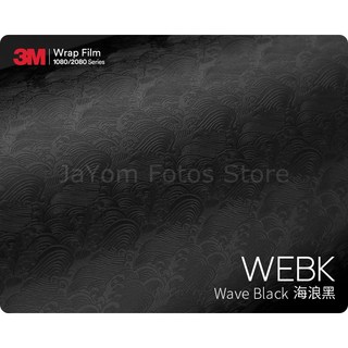 렌즈 스티커 코트 랩 보호 필름 프로텍터 비닐 데칼 스킨 소니 FE 24-70mm F2.8 GM II 용, 32 Wave Black, 13 32 Wave Black, 1개