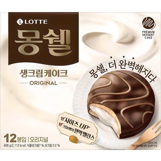 LOTTE 樂天 生奶油巧克力派 原味, 408g, 1盒
