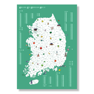 우리나라 대한민국 남한 한국 국내 커플 랜덤 여행 색칠 지도 전국 남한 관광 행정 지도, 일러스트그린