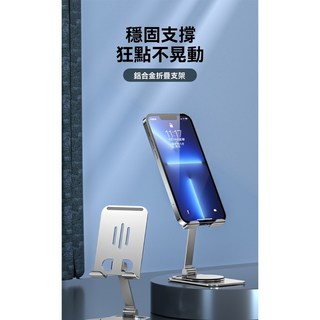 360度旋轉手機支架 懶人追劇神器 桌上直播手機架, 1個, 他款K62 360°旋轉支架-深空灰