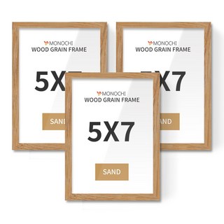 모노치 우드그레인 인테리어 액자, 샌드, 3개