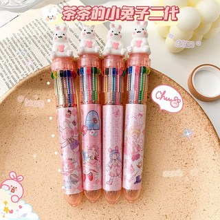 十色筆多色圓珠筆創意卡通造型按壓式迴彈文具筆小學生小奬品批髮 MM1E, 茶茶的小兔子二代, 1個