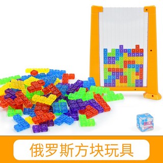 兒童桌遊3D俄羅斯方塊拼圖遊戲，智力積木親子玩具，立體拼盤遊戲, 黃色（紙盒微凹、已折扣、商品完整）可自用, 1個