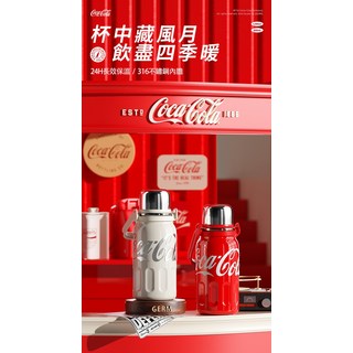 GERM復古可口可樂保溫瓶 手提保溫保冷瓶 大容量水壺, 可樂紅, 1個, 1200ml