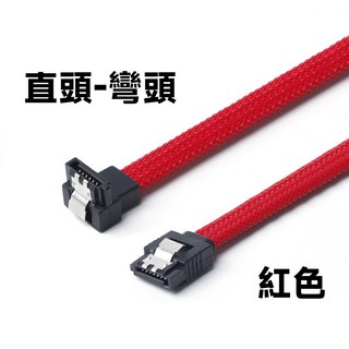 SATA3 6Gbps 彩色尼龍編織數據線 帶金屬彈簧片 直頭-直頭 直頭-彎頭, 1個, 直頭-彎頭 紅色,50公分