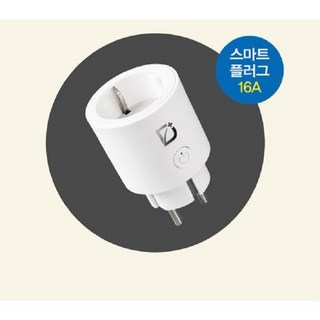 델플러스 스마트플러그16A 3520W 휴대폰 원격제어 콘센트 AI 스위치 타이머 전력량측정 구글홈 스마트싱스연동, 화이트, 1개, 7.5cm