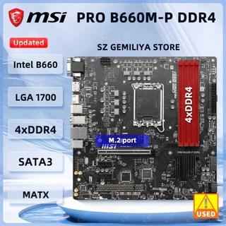 MSI PRO B660M-P DDR4 마더보드 Intel B660 LGA 1700 128GB 지원 i9-14900F 13900 cpu M.2 Micro-ATX, 1개