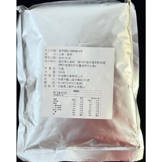 糖軒町麥芽精粉 (500g / 1000g) - 麥芽萃取物, 1個, 500g
