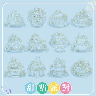 DIY水晶彩膠畫材料包 免烤膠畫 鑽飾串珠掛飾 兒童禮物 -, 1個, 金邊膠片-甜點派對(12片送珠鍊)