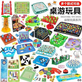 連鎖三角棊 玩具 多人遊戲 連鎖幾何棊 連鎖棊 三角連鎖棊 桌遊 桌遊 桌麵遊戲 玩具 桌遊 WX, 【快遞盒】三人款24顆豆-青蛙喫豆 84, 1個