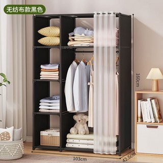 【開發票/統編】多層無紡布收納櫃 簡易防塵衣櫃 臥室分層收納架 出租房宿舍儲物櫃, 鐵藝款【黑一層】,場景百搭