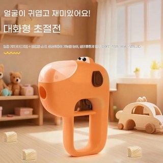 강아지/고양이 공용-동결건조 간식 발사기 누식기-훈련+지루함해소+슬로우피딩, 1개, 오렌지, 80ml