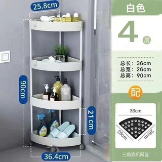 衛生間置物架 落地多層 廚房浴室三角架 牆角收納架子, 白色,三角置物架移動款3層, 1個